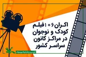 ترند