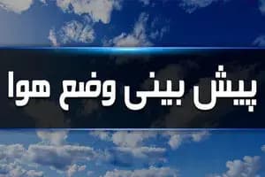 ترند