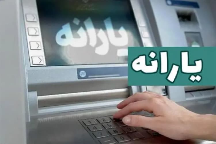 ترند