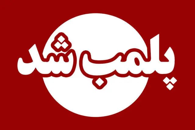 نقش فضای مجازی در ترویج ارزش‌های اسلامی بسیار کلیدی است