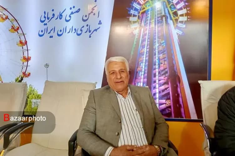 ترند