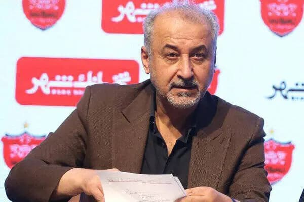 ترند
