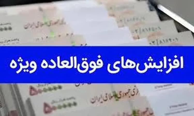 برنامه قطع برق چهارمحال و بختیاری و شهرکرد امروز دوشنبه ۵ خرداد