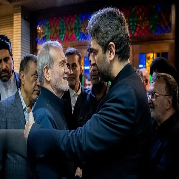 ترند