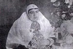 ترند