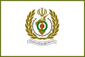 ترند