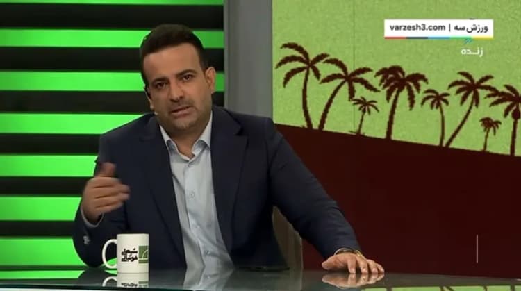 ترند