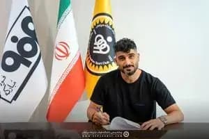 ترند