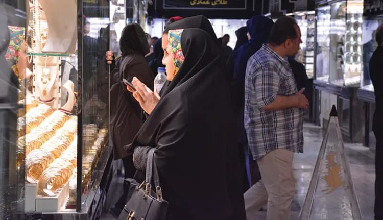 ترند
