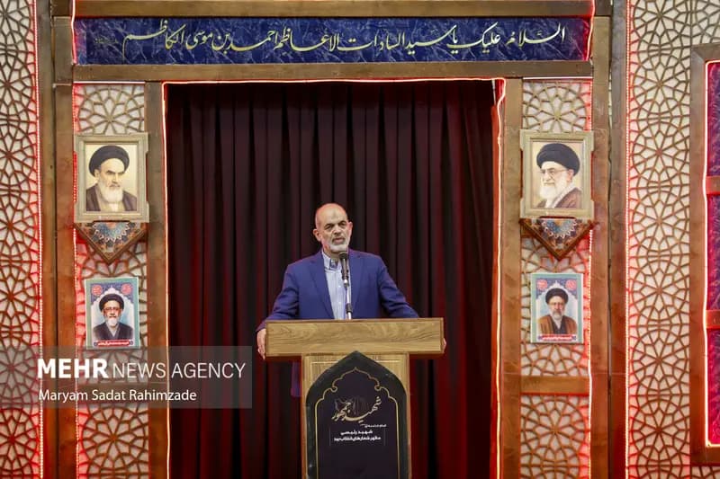 ترند