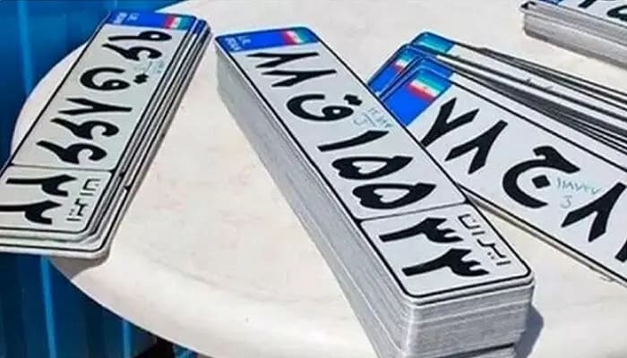 ترند