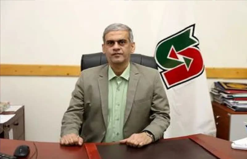 ترند