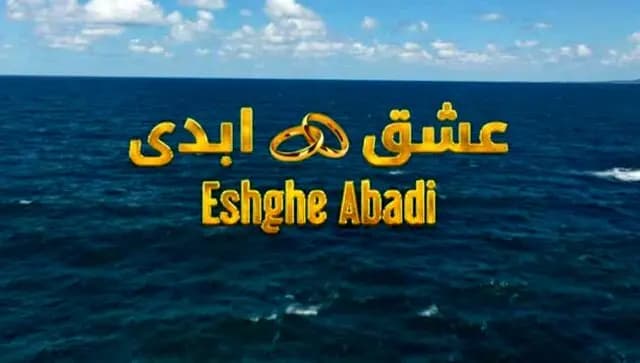 ترند