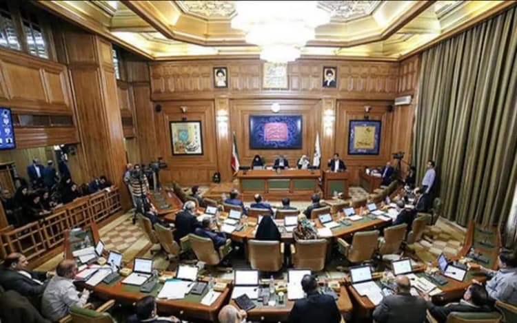 ترند