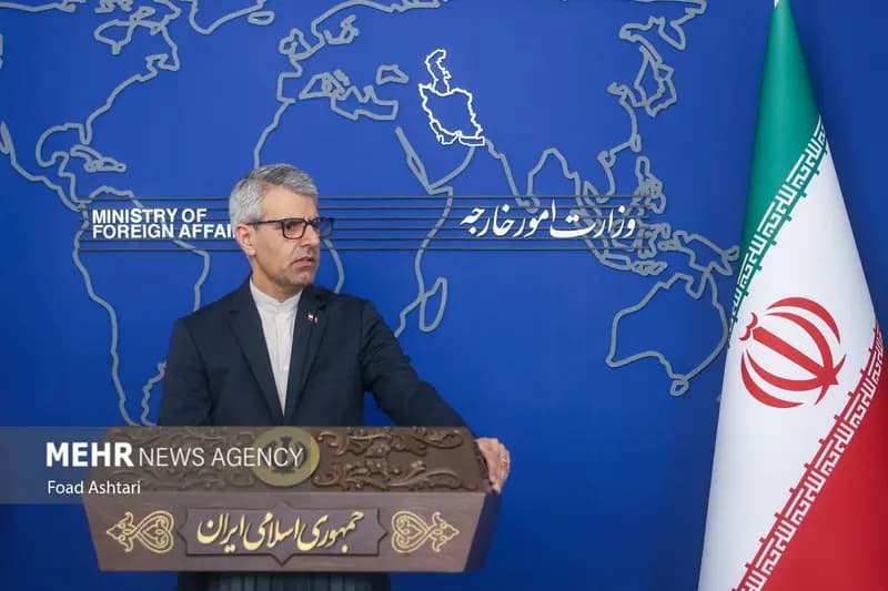 ترند
