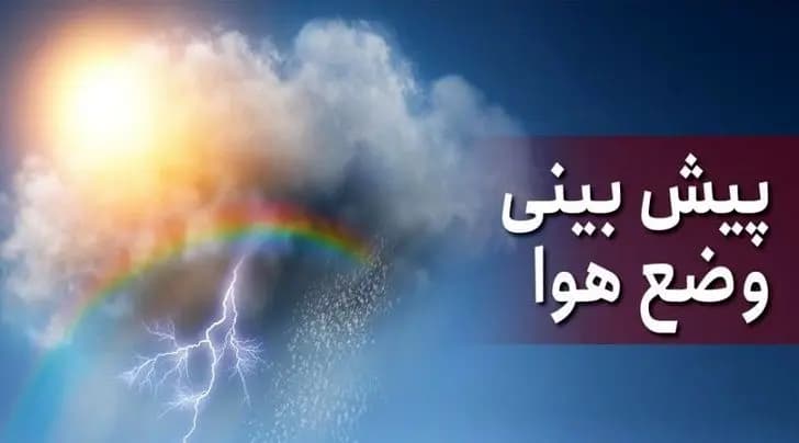 رئیس درمانگاه مشیریه مقصر آتش‌سوزی مرگبار شناخته شد و اعتراض کرد