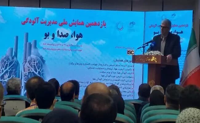 ترند