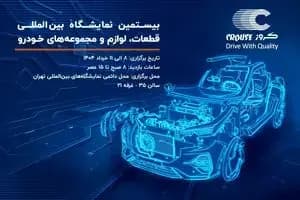 جهش قیمت پراید «عجیب» شد