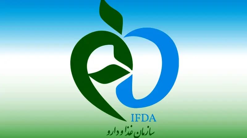 سازمان غذا و دارو نام 4 فرآورده غذایی غیرمجاز را اعلام کرد