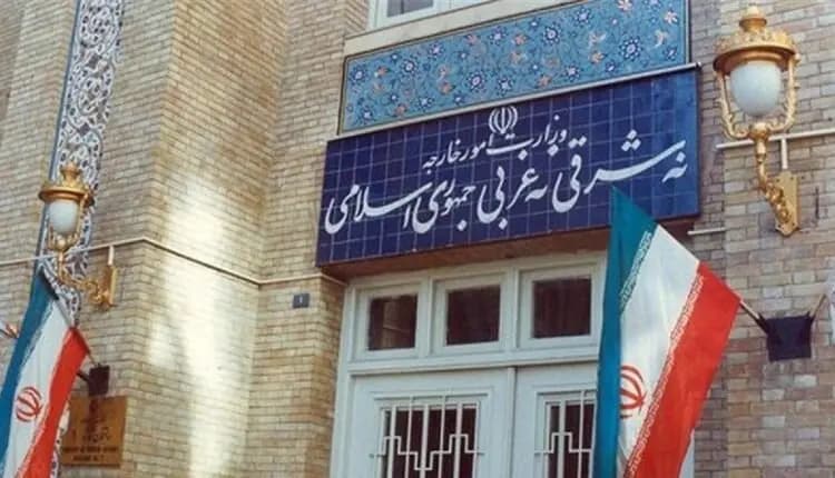 ترند
