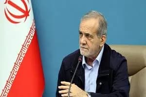 ترند