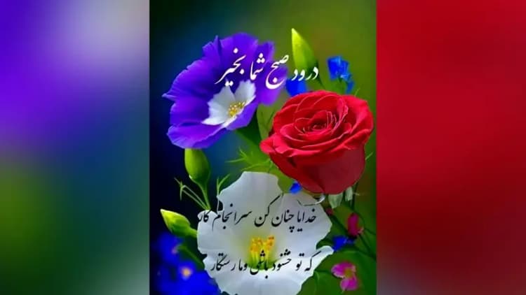 ترند