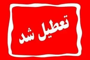 افزایش سرعت ورزش باد و افزایش ارتفاع موج برای دریای عمان