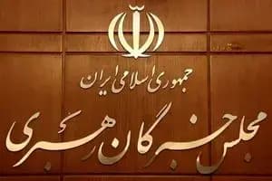 ترند