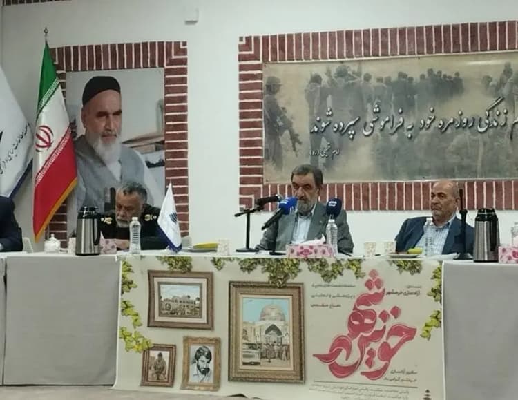 ترند