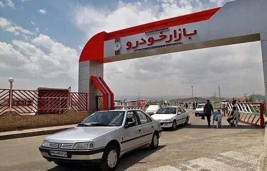 ترند