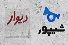 ترند