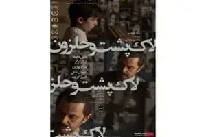سکانسی از قسمت جدید تاسیان که به سرعت وایرال شد