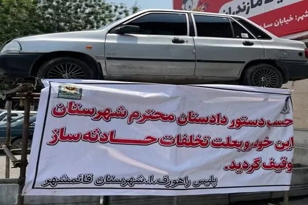 ۹ دستگاه ماینر قاچاق در مهاباد ضبط شد