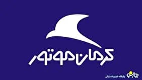 ترند