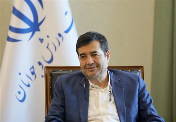 ترند