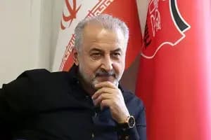 ترند