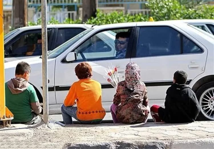 ترند