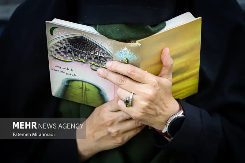 مراسم دعای عرفه در دانشگاه تهران