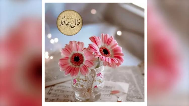 ترند