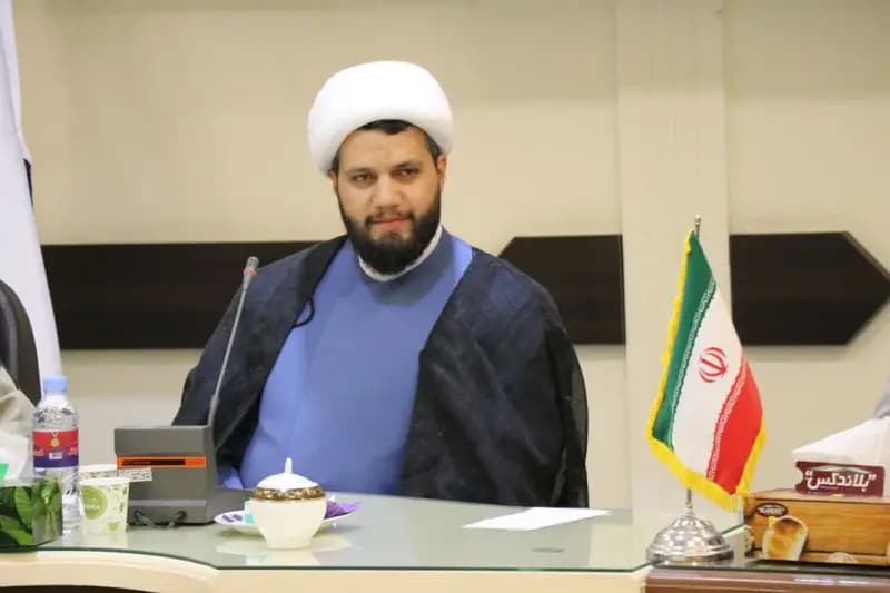ترند