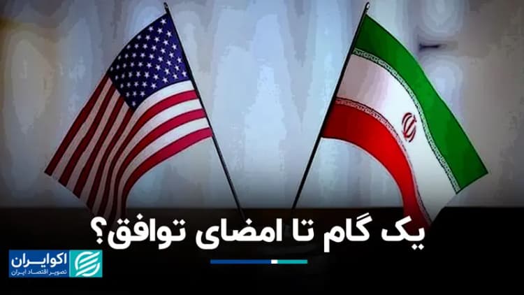 جزئیات رایزنی پزشکیان با مقامات عمان درباره مذاکرات هسته ای