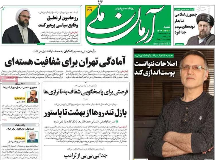 حجت الاسلام قاسمیان آزاد شد
