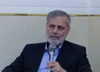 ترند