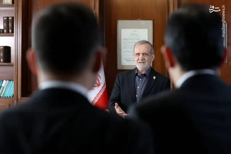 ترند