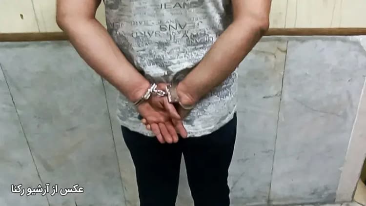 ترند