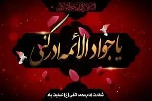 ترند