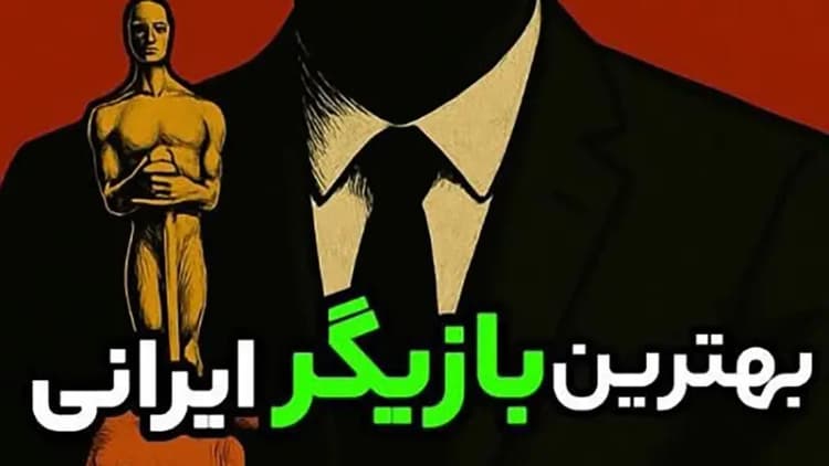 میلاد کی مرام: آدم غیرقابل تحملی هستم حوصله ازدواج کردن ندارم کم حرفم/ تنها مرد ایده آل ایرانی که متاسفانه قصد ازدواج نداره!