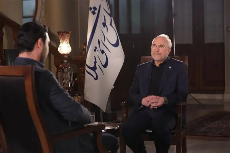 ترند