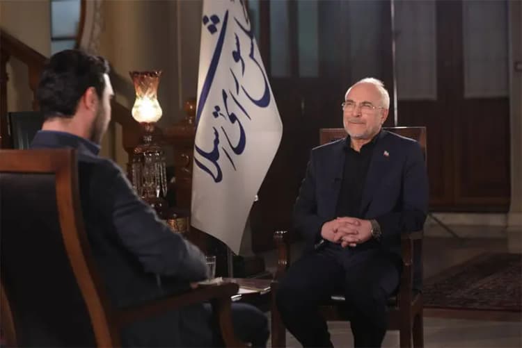 ترند