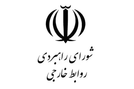 ترند